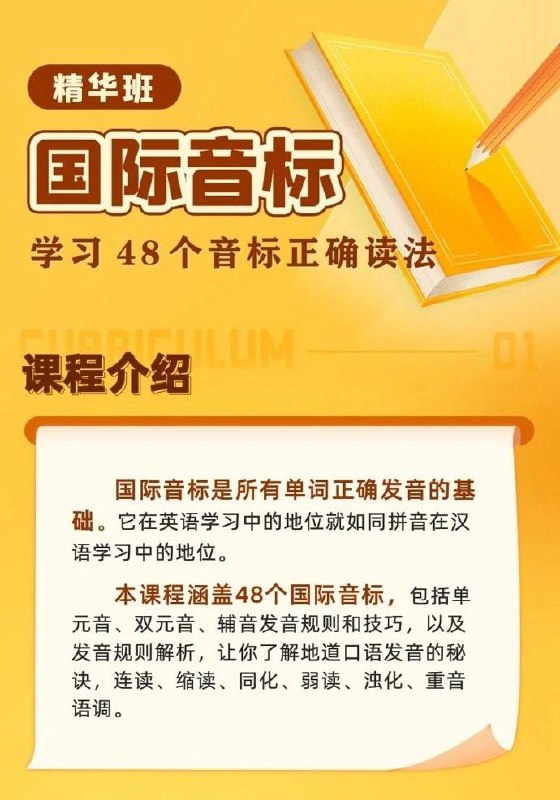 胡金铭Diana：剑桥认证硕士，雅思专家；授课风格：授课深入浅出，条理清楚，层层剖析